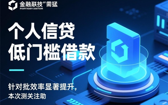 有哪些贷款平台门槛低的可以借款