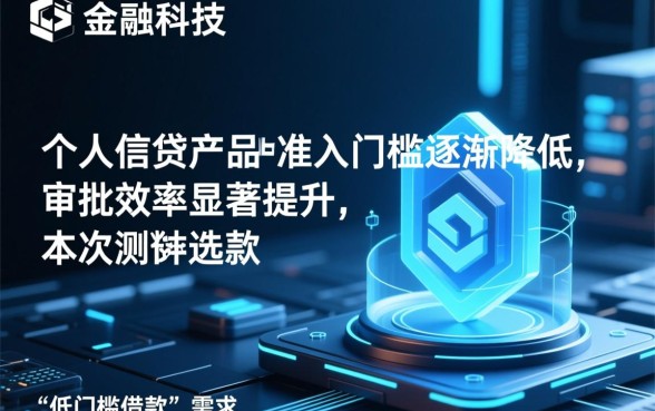 有哪些贷款平台门槛低的可以借款