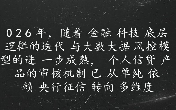网上哪些贷款app容易通过审核