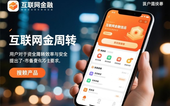 类似搜赖网app一样的借钱平台有哪些