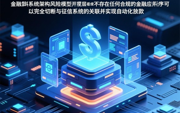 有没有哪个app无视征信下款的