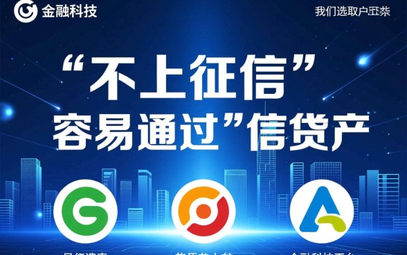 容易通过的贷款软件有哪些