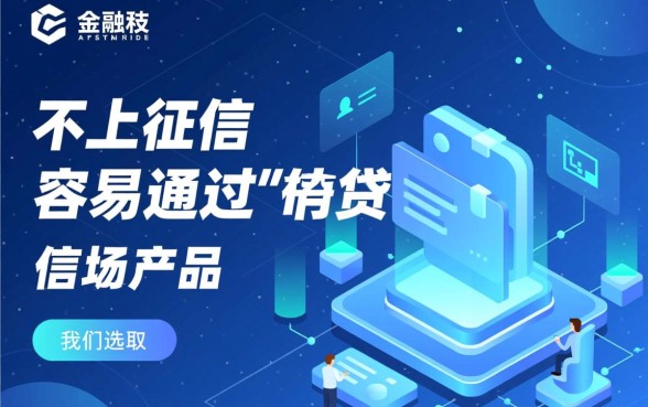 容易通过的贷款软件有哪些