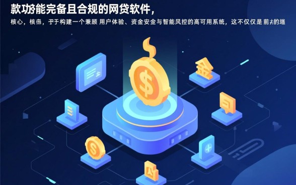 像新橙优品app一样的网贷软件有哪些