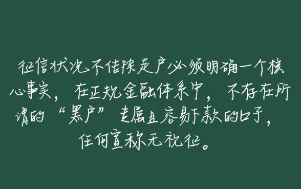 2026容易下款不看征信