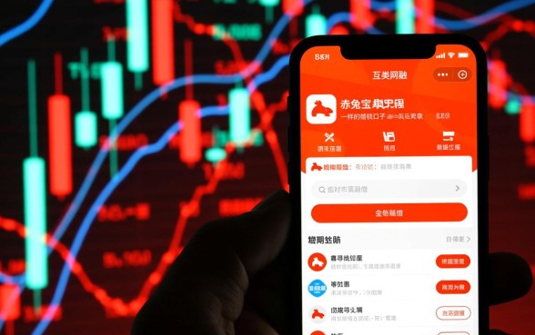 类似赤兔宝app一样的借钱口子