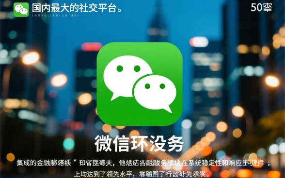 有没有什么贷款直接在微信申请的