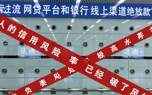 平台都借不到钱了还可以去那儿借