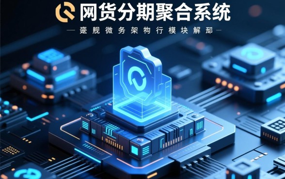 网贷分期的还有什么平台可以借钱