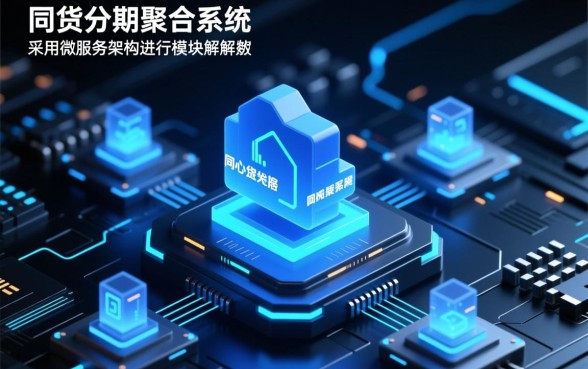 网贷分期的还有什么平台可以借钱