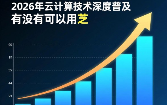 有没有可以用芝麻信用贷款的平台