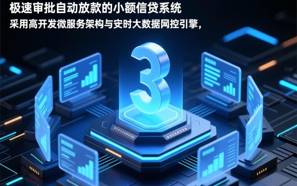 借款3000马上到账是真的吗