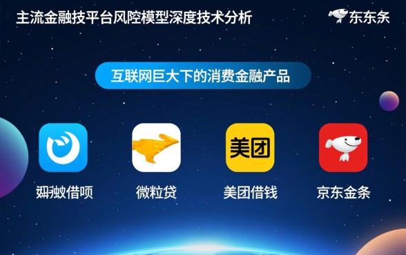 现在去哪个平台贷款容易通过审批