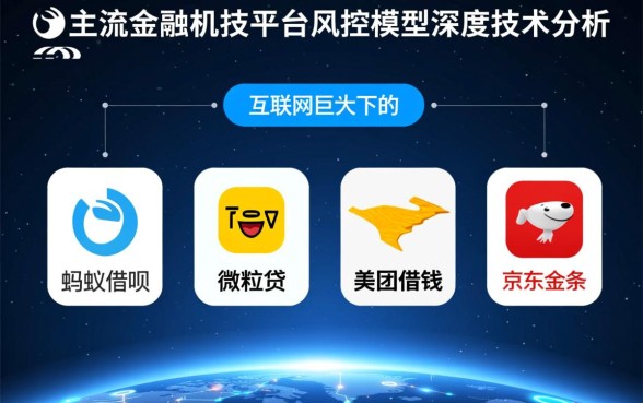 现在去哪个平台贷款容易通过审批