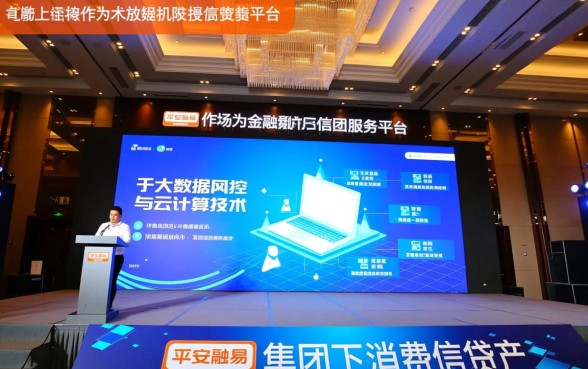 像平安融易app一样的借钱平台有哪些