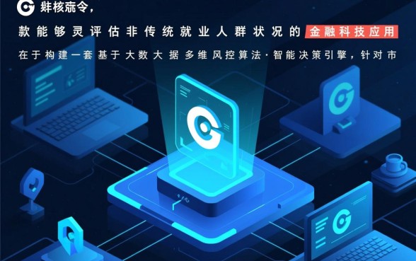 没有工作就可以借款的软件有哪些