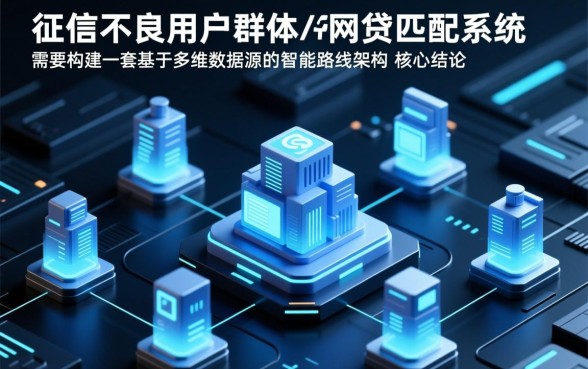 不看征信黑户也能做的网贷有哪些