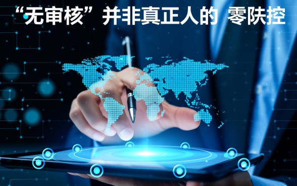 哪里有不用审核的秒放口子