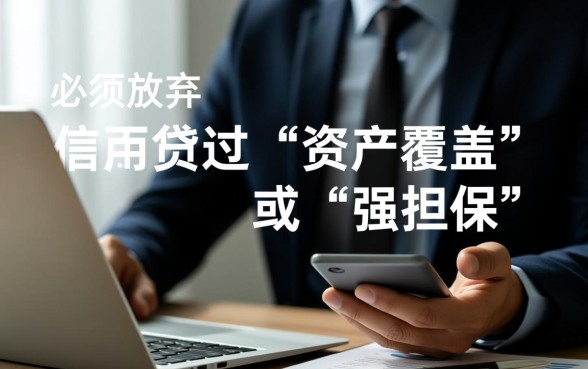 黑户呆账有当前逾期如何申请借款