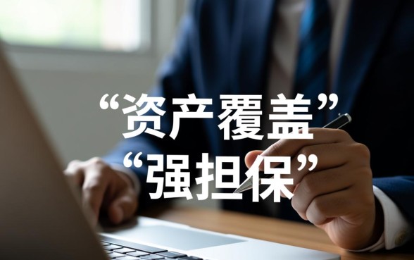 黑户呆账有当前逾期如何申请借款