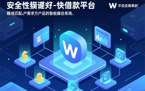 有什么快借款平台可以借款