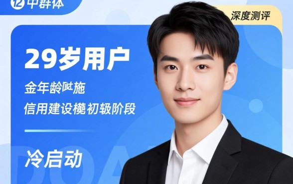 20岁可以申请的小额贷款有哪些