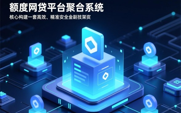 额度大的网贷平台有哪些软件