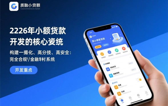 2026年黑口子小额贷款app有哪些