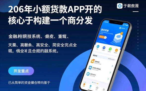 2026年黑口子小额贷款app有哪些