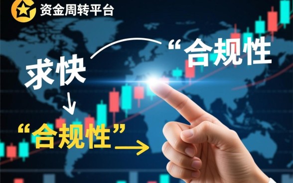 网贷平台哪一个正规利息低一点