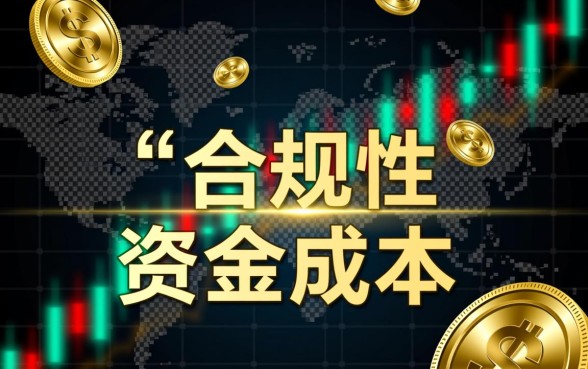 网贷平台哪一个正规利息低一点