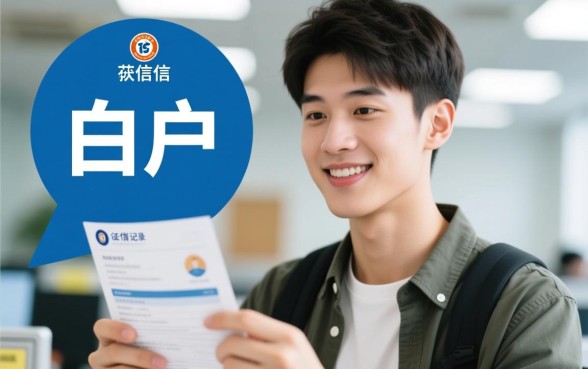 20岁审核最容易过的贷款app是哪个