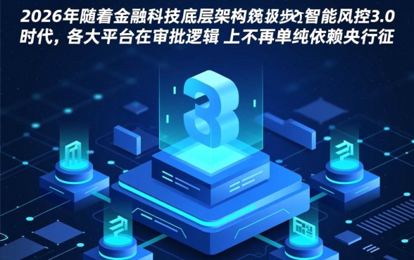 2026哪个网贷比较好通过的呢