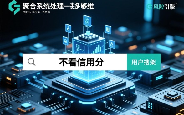 不看信用分的小额贷款平台有哪些