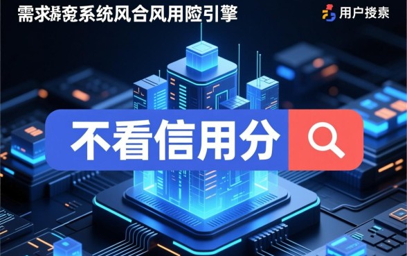 不看信用分的小额贷款平台有哪些