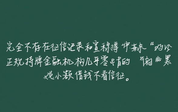 正规小额贷款平台怎么申请