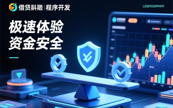 现在什么app好借钱最快最安全