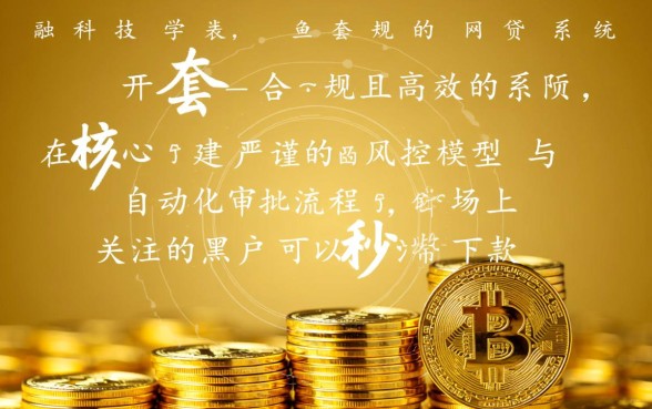 黑户可以秒下款的网贷软件有哪些