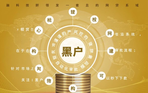 黑户可以秒下款的网贷软件有哪些