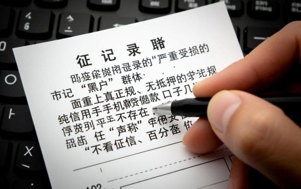 黑户做手机贷款的口子有哪些