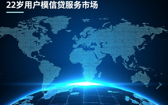 不满22岁可以借钱的软件有哪些