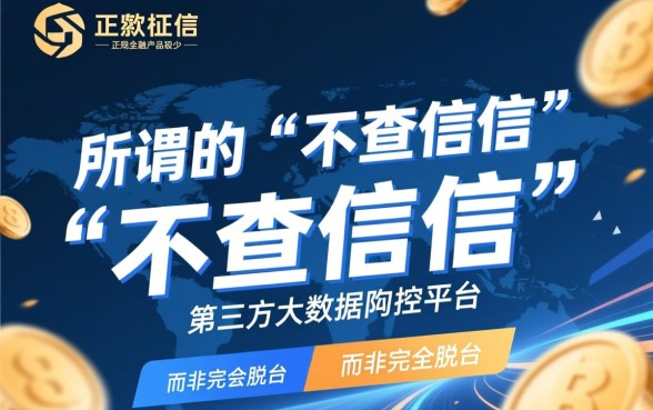 不上征信借钱快的借钱软件有哪些