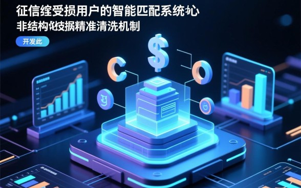 征信有逾期逾期中能下的口子平台