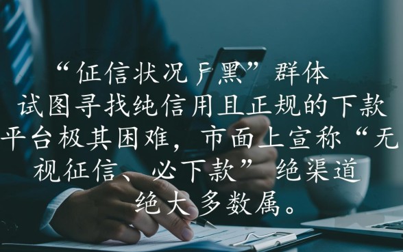 黑户网贷还有哪些可以下款的平台