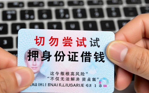 劳务派遣征信逾期怎么借钱