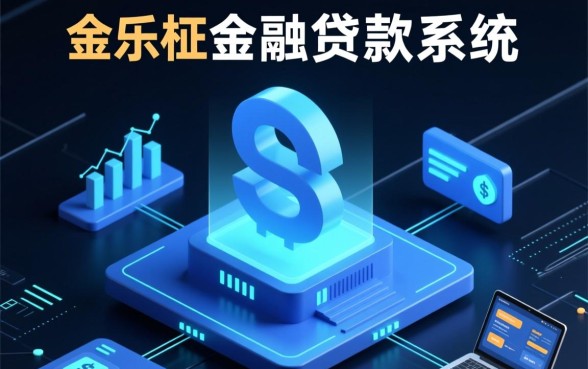 征信有逾期专门做黑户贷款的平台有哪些