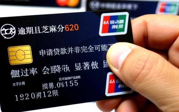 征信有逾期芝麻分620能贷款吗
