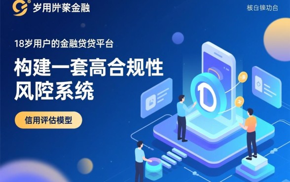 哪些适合18岁借钱的软件可以借