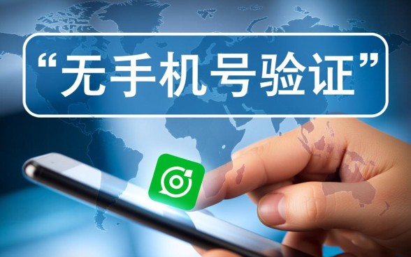 有没有借钱不用手机验证的APP