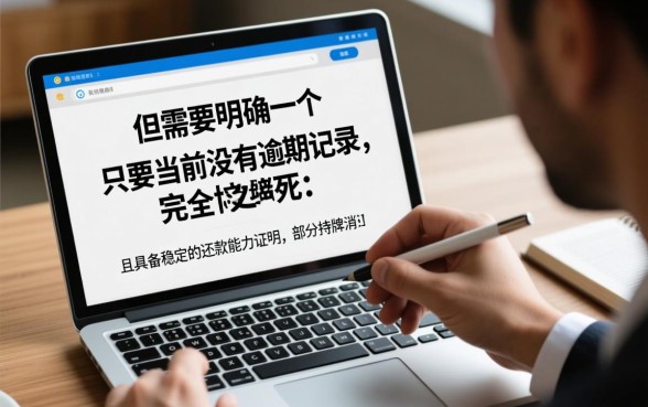 征信花可以下款的网贷口子有哪些